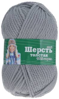 Пряжа для вязания Астра "Wool XL", цвет: серый, 110 м, 100 г, 3 шт