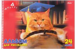 Hatber Альбом для рисования Стоп-кадр Кот с глобусом 24 листа