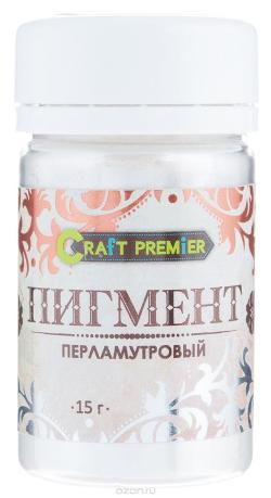 Пигмент перламутровый "Craft Premier", цвет: жемчуг, 15 г