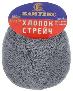 Пряжа для вязания Камтекс "Хлопок стрейч", цвет: серый (169), 160 м, 50 г, 10 шт
