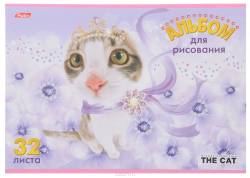 Hatber Альбом для рисования The Cat 32 листа цвет сиреневый