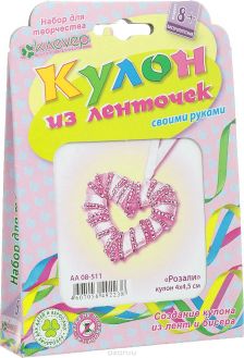 Набор для изготовления кулона "Розали"