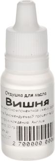 Отдушка для мыла Выдумщики "Вишня", 10 г