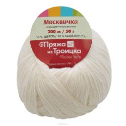 Пряжа для вязания "Москвичка", цвет: отбелка (0230), 200 м, 50 г, 10 шт