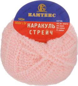 Пряжа для вязания Камтекс "Каракуль стрейч", цвет: светло-розовый (055), 145 м, 100 г, 10 шт