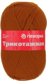Пряжа для вязания Пехорка "Трикотажная", цвет: кирпичный (284), 780 м, 100 г, 5 шт