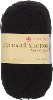 Пряжа для вязания Пехорка "Детский хлопок", цвет: черный (02), 330 м, 100 г, 5 шт