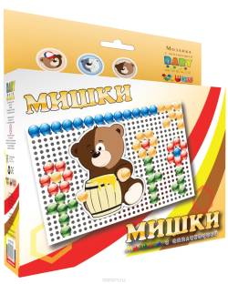 Тотошка Мозаика Мишки