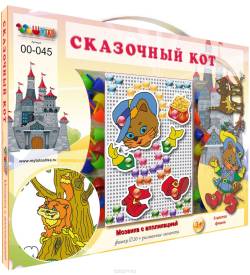 Тотошка Мозаика Сказочный кот