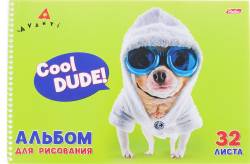 Hatber Альбом для рисования Собака 32 листа