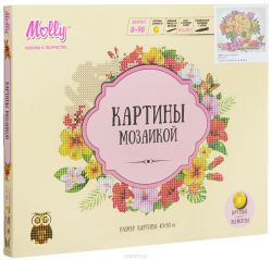 Molly Картина мозаикой Цветы и фрукты