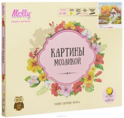 Molly Картина мозаикой Золотая осень