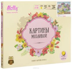 Molly Картина мозаикой Махровая сирень