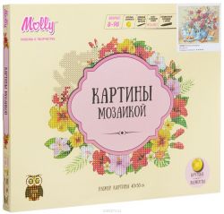 Molly Картина мозаикой Летний натюрморт