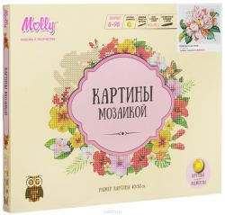 Molly Картина мозаикой Цветочный нектар
