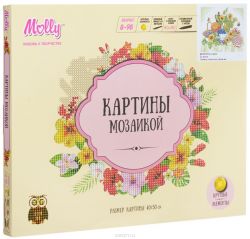 Molly Картина мозаикой Летом на даче