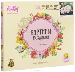 Molly Картина мозаикой Аромат пионов
