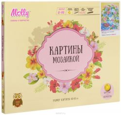 Molly Картина мозаикой Цветочный натюрморт