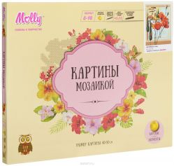 Molly Картина мозаикой Маки в окне