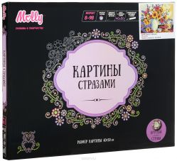 Molly Картина стразами Цветы к завтраку