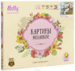 Molly Картина мозаикой Ромашковая поляна