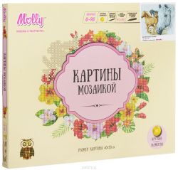 Molly Картина мозаикой Портрет лошади