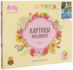 Molly Картина мозаикой Дельфины у водопада