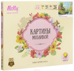 Molly Картина мозаикой Деревенька