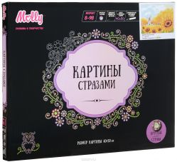 Molly Картина стразами Подсолнухи