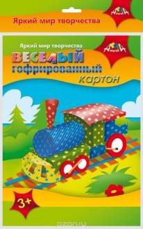 Апплика Набор цветного гофрированного картона Паровозик 5 листов 5 цветов