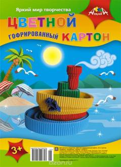 Апплика Набор цветного гофрированного картона Кораблик 5 листов 5 цветов