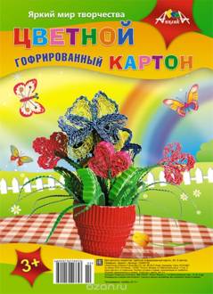 Апплика Набор цветного картона Букет 5 листов 5 цветов
