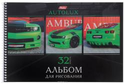 Hatber Альбом для рисования Autolux 32 листа цвет зеленый