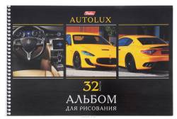 Hatber Альбом для рисования Autolux 32 листа цвет желтый