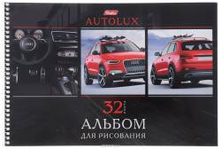 Hatber Альбом для рисования Autolux 32 листа цвет красный