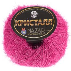 Пряжа для вязания Nazar "Кристалл", цвет: ярко-розовый (1377), 125 м, 50 г, 10 шт