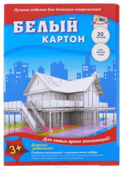 Апплика Набор белого картона 20 листов
