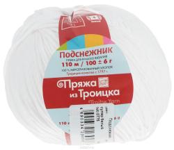 Пряжа для вязания "Подснежник", цвет: супер белый (0236), 110 м, 100 г, 10 шт