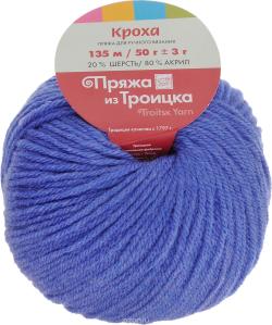 Пряжа для вязания "Кроха", цвет: лесной колокольчик (0070), 135 м, 50 г, 10 шт