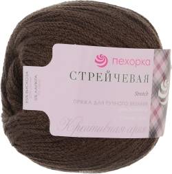 Пряжа для вязания Пехорка "Стрейчевая", цвет: шоколад (17), 250 м, 50 г, 10 шт