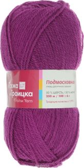 Пряжа для вязания "Подмосковная", цвет: яркая сирень (1645), 250 м, 100 г, 10 шт
