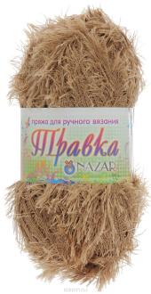 Пряжа для вязания Nazar "Травка", цвет: светло-коричневый (2019), 150 м, 100 г, 5 шт