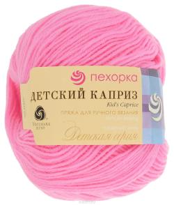 Пряжа "Детский хлопок" 100 г, 330 м. (100% мерс. хлопок). 360046_11_11-Яр. Розовый