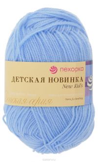 Пряжа для вязания Пехорка "Детская новинка", цвет: венерин башмачок (519), 200 м, 50 г, 10 шт