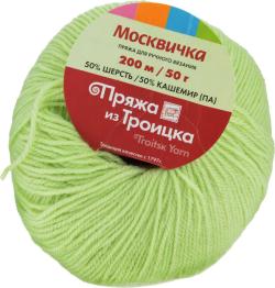 Пряжа для вязания "Москвичка", цвет: салатовый (3014), 200 м, 50 г, 10 шт