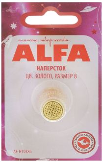 Наперсток "Alfa", цвет: золотистый. Размер 8