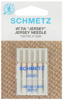 Набор игл Schmetz "Jersey", №80, 5 шт