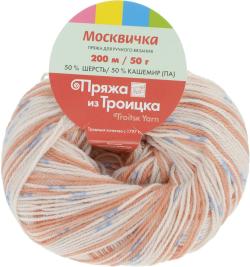 Пряжа для вязания "Москвичка", цвет: молочный, коричневый, голубой (7101), 200 м, 50 г, 10 шт