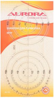 Шаблон для пэчворка Aurora "Круг"