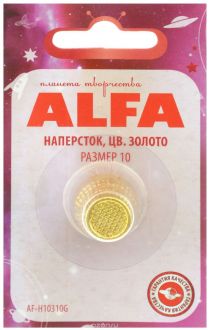 Наперсток "Alfa", цвет: золотистый. Размер 10